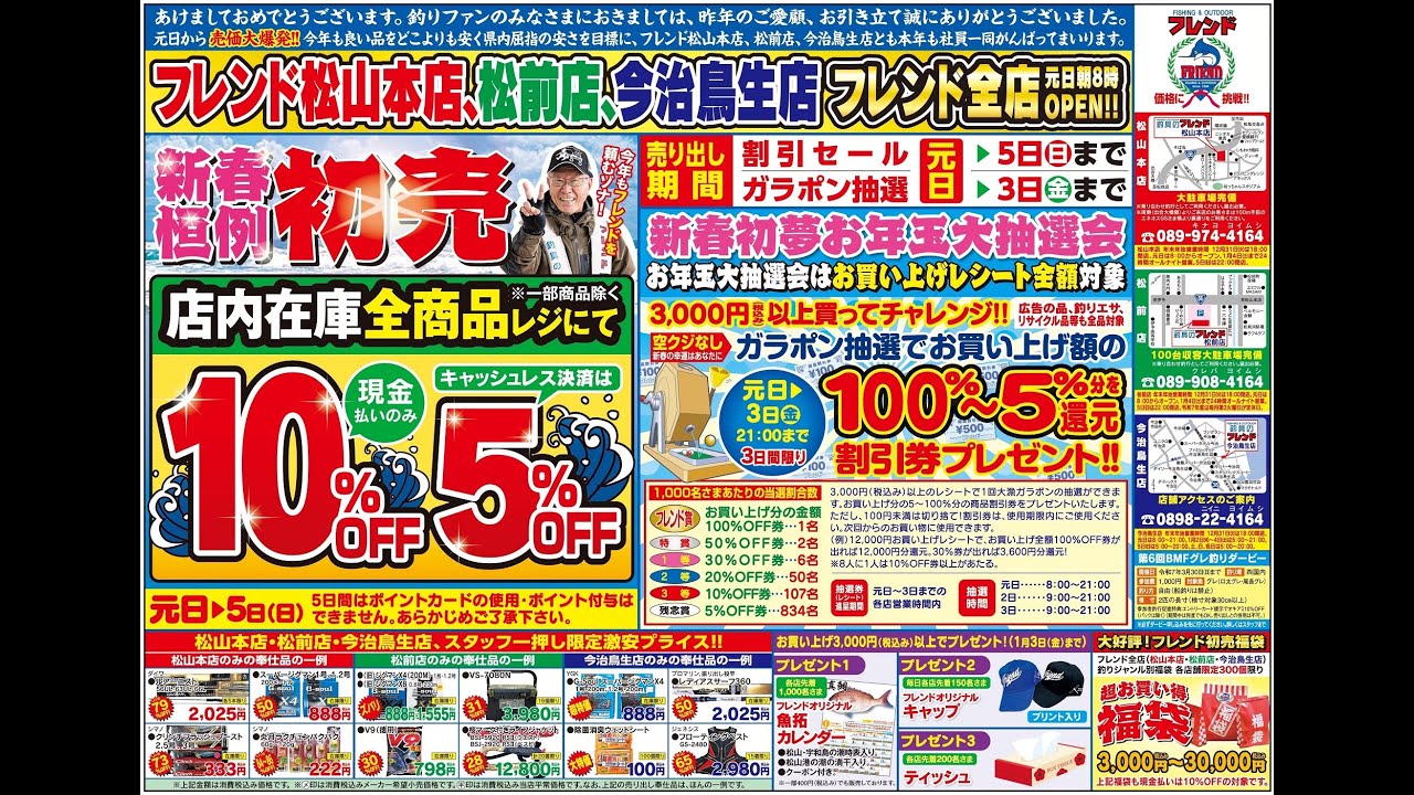 (明日取引　5千円引き)釣具 ちょい投げかんたんサビキセット / Aセット(サビキ6号)・Cセット