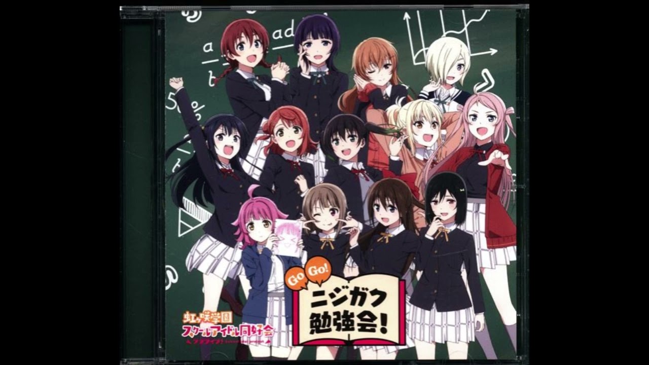 GoGo!ニジガク勉強会！ ラブライブ ドラマCD Go Go! ニジガク勉強会！ - YouTube