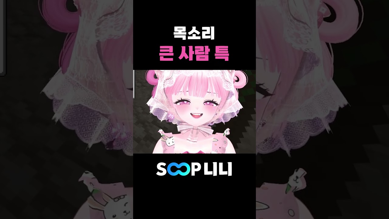 자기 목소리 큰 줄 모름 #shotrs