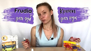 Средства для губ и кремы для рук Frudia | Скидки -25% | Korea Spa - Видео от Korea Spa