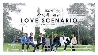 [SARAWAK, MALAYSIA] LOVE SCENARIO (사랑을 했다)  _ iKON Ι Dance Cover by MAJOR (Majority x Minoris)