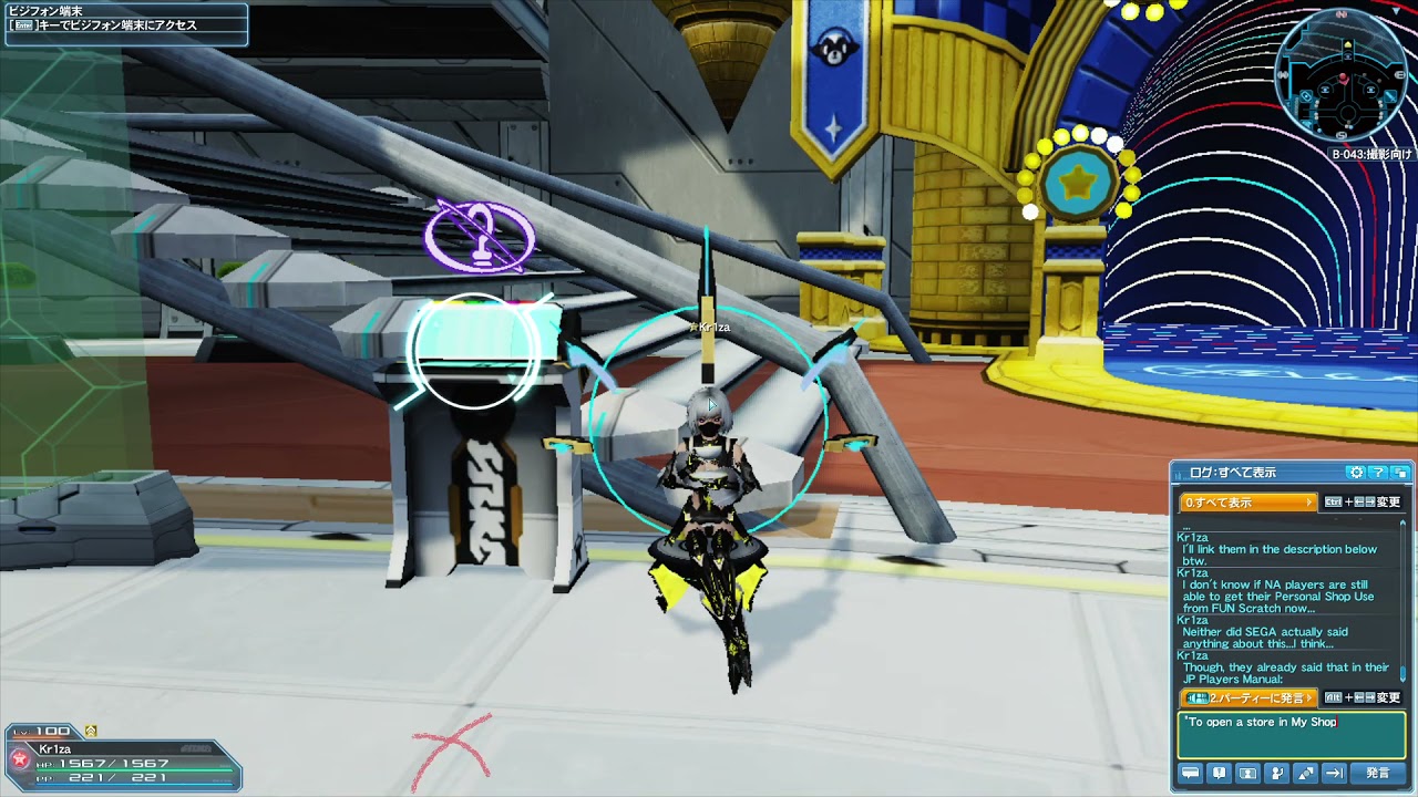 PSO2 - "My Shop 3 Days Ticket" no longer listed in any FUN Scratch (read description)