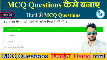 how to create multiple type question using html || How To Add MCQ Questions & Answers on Blogger