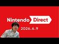ニンダイ見るぞーーー【スマブラSP】