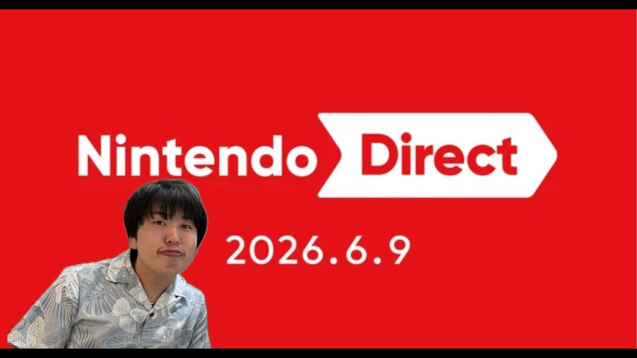 ニンダイ見るぞーーー【スマブラSP】