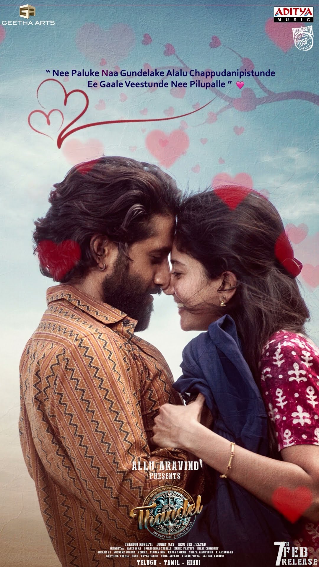 Let the melody flow through your heart with #HilessoHilessa song from #Thandel. ❣