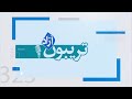تریبون آزاد آخوند و لعن و نفرین 23 07 2019 تریبون آزاد آخوند و لعن و نفرین 23 07 2019