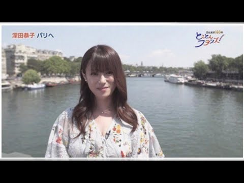 36歲深田恭子「色氣全開」 穿成這樣性感甜勾龜梨和也 - 自由娛樂
