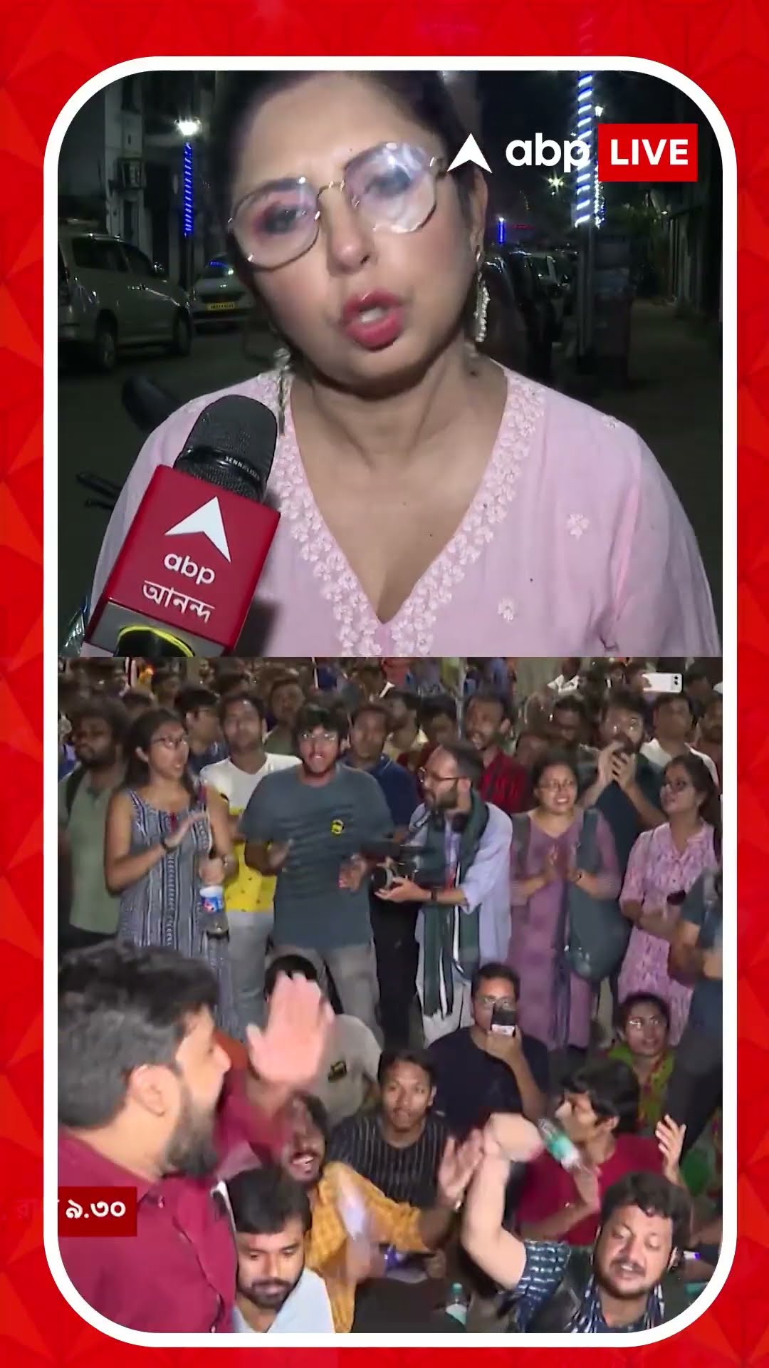 যতদিন সত্য উদঘাটন না হয় ততদিন এই আন্দোলন চলবে: চৈতি ঘোষাল