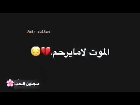 هسه عميت عيوني