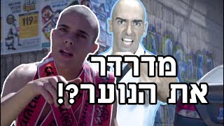 מוטי אהרונוביץ - דודו פארוק מדרדר את הנוער?!