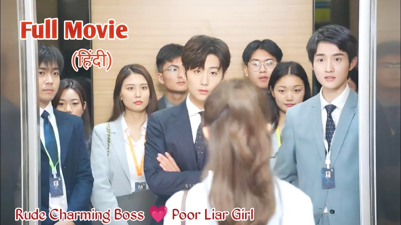 Rude Charming CEO Falls in Love with Poor Villager Girl🔥Liars in Love