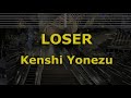 Karaoke♬ LOSER - Kenshi Yonezu 【No Guide Melody】 Instrumental
