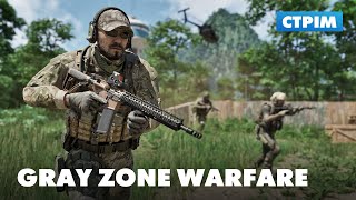 Ечкерк фром краков нормальної людини | Gray Zone Warfare