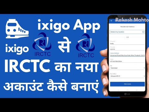 ixigo se IRCTC account kaise banaye | irctc account kaise banaye | how to creat irctc account