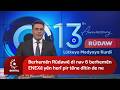 Berhemên Rûdawê di nav 6 berhemên ENEXê yên herî pir têne dîtin de ne