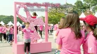 아모레퍼시픽 GREENCYCLE 캠페인(공병 리사이클링)