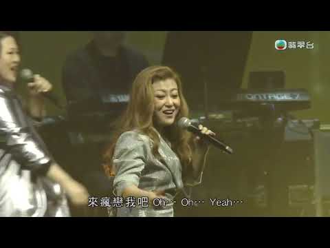 瘋了 李佳,陳早怡,李泇霖,龍婷