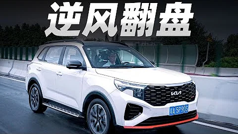 聽說起亞智跑KIA Sportage Ace的發動機很牛？我們來考驗一下它！【YYP車評】 - 天天要聞