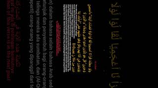 Download Lagu surah fussilat ayat 44, #misharyrashidalfasy MP3