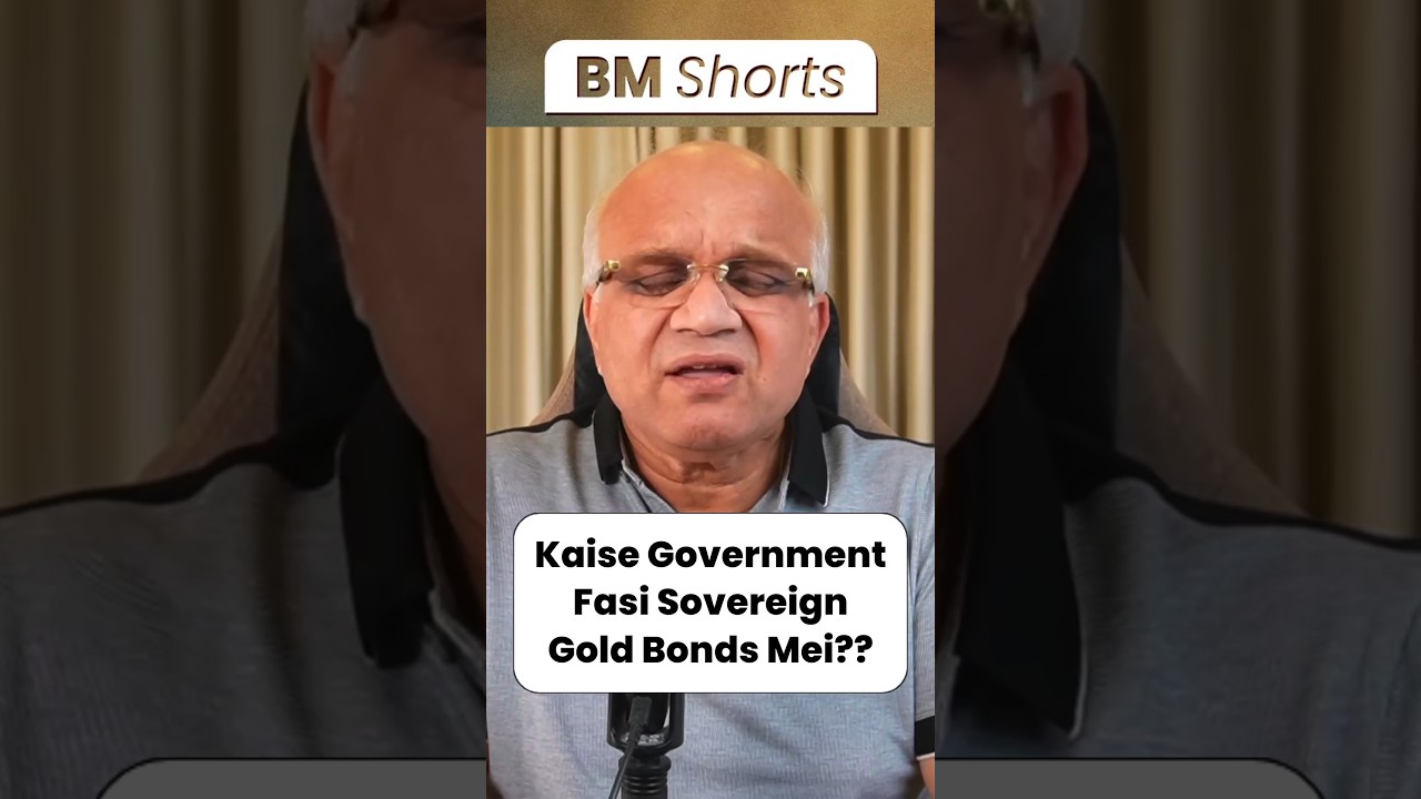 Kaise Government Fasi Sovereign Gold Bonds Mei??  
