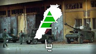 Lebanese Kataeb Song - El Panhard