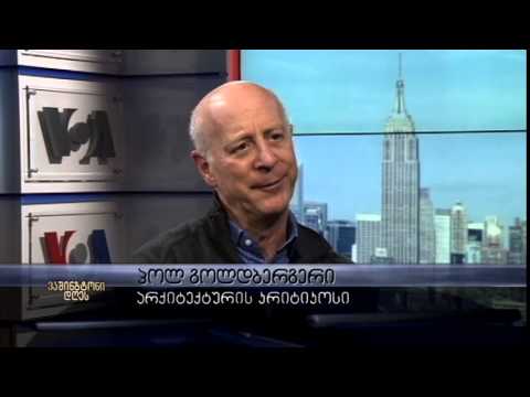 ნიუ იორკში საცხოვრებელი ბინები გაძვირდა