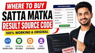 Satta Matka Result Source Code Kaha Se Buy Kare? 🔥 Full Guide 2026