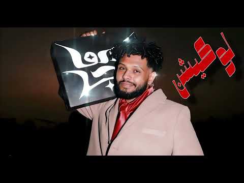      سولجا لوكيشن الكليب الحصري و الجديد 2025