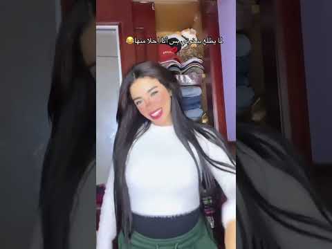 ها هعععععع اكسبلور لايك تيك توك ترند لاتنسوا الاشتراك في القناة وتفعيل الجرس