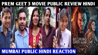 Prem Geet 3 Movie Public Review Hindi | Pradeep Khadka | Kristina Gurung | Mumbai
