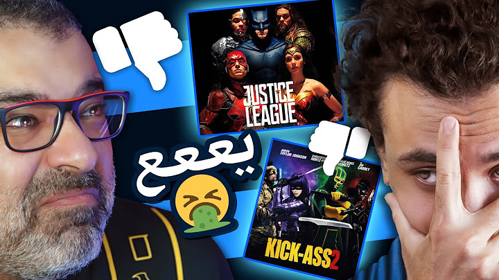 اكتر أفلام خيبت الظن