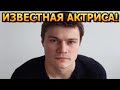 НЕ УПАДИТЕ УВИДЕВ! Кто жена талантливого актера Олега Гааса?