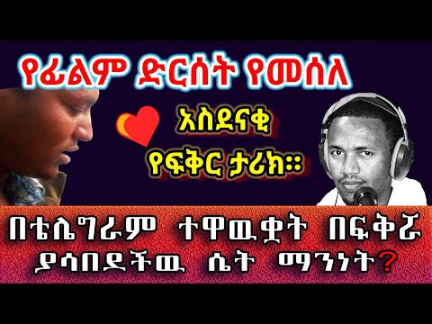 ቪዲዮ: በመጀመሪያው ቀን የፍቅር ምሽት እንዴት እንደሚኖር