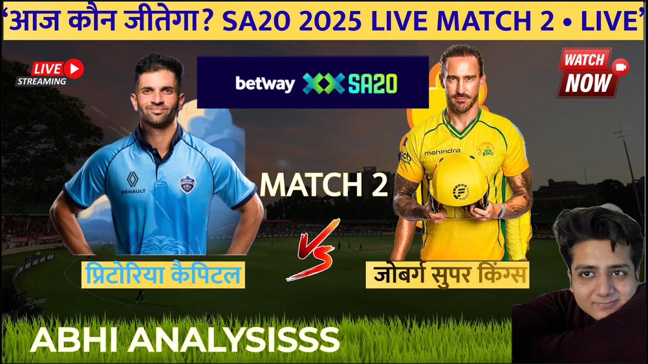 SA20 Match 2 LIVE | Pretoria Capitals vs Joburg Super Kings | Live Analysis 