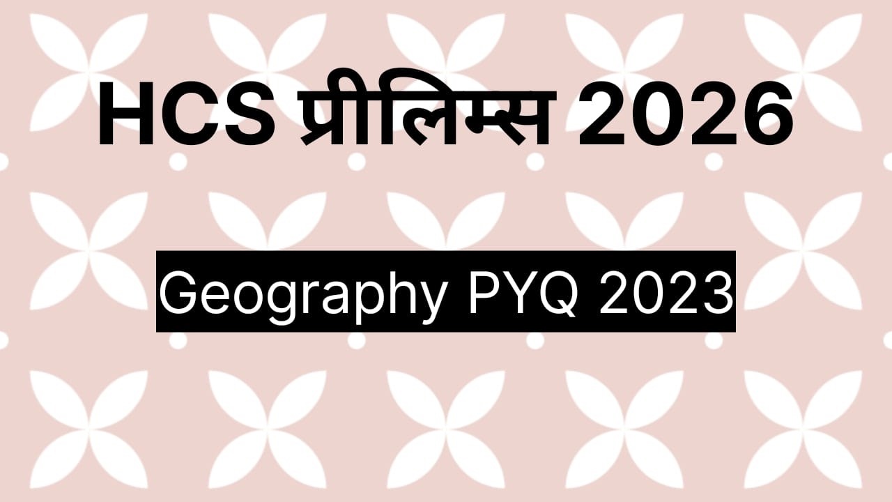 HCS प्रीलिम्स Geography PYQ 2023 part- 1
