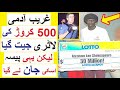 Man Won 500 Crore Worth of Lottery but it Took Away his Life