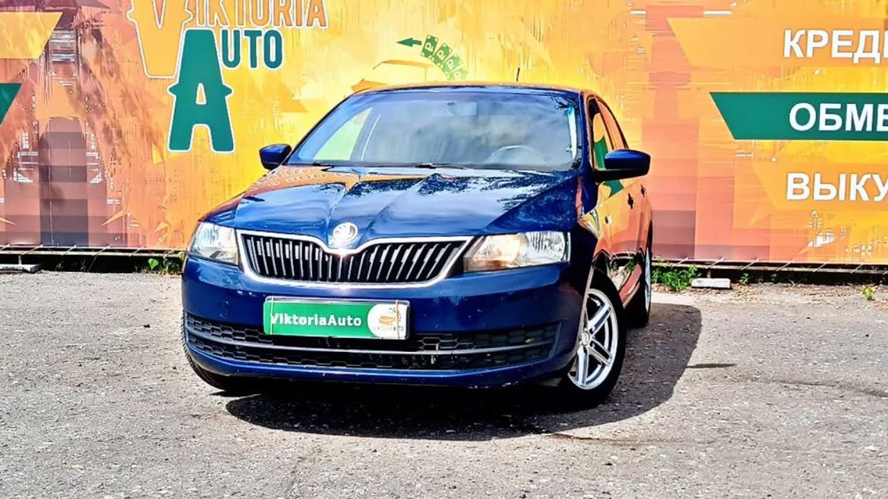 Обзор на Skoda Rapid I, 2014 / Автосалон "Виктория-Авто" / Продажа автомобилей