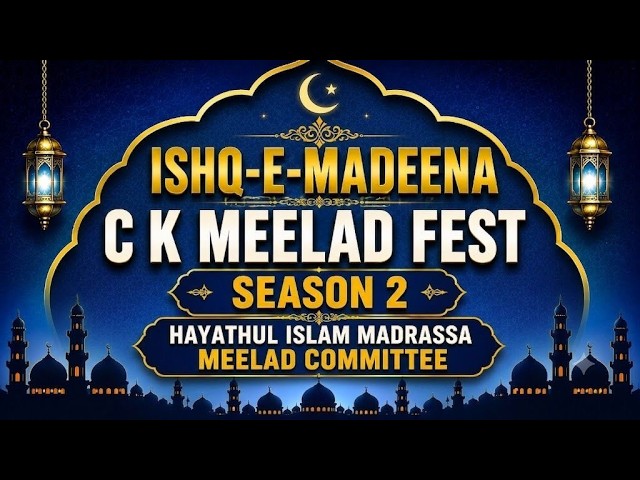 ISHQ-E-MADEENA C.K MEELAD FEST Hayathul islam madarada Chetemkuzi