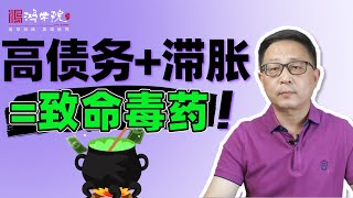 全球通胀至少持续10年以上，美联储有何良方？