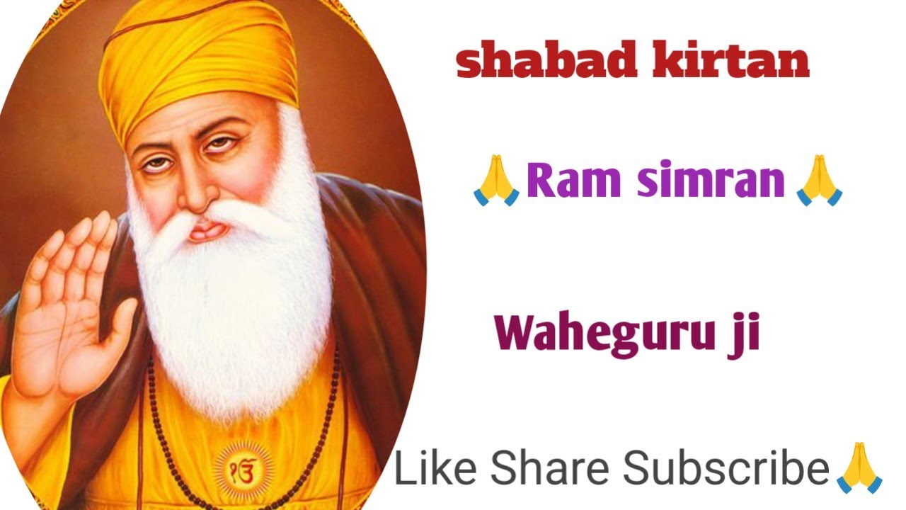 ਸਬੇ ਇਛਾ ਪੂਰੀਆ 🙏🙏🙏🙏🙏#gurbani#wmk#gurbanishabad#punjabi#bhakti#motivation#trendingshorts#kirtan#love