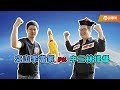 男子氣蓋山河　國士無雙燒酒雞【林昆鋒-鋒味人生3】feat.李柏毅