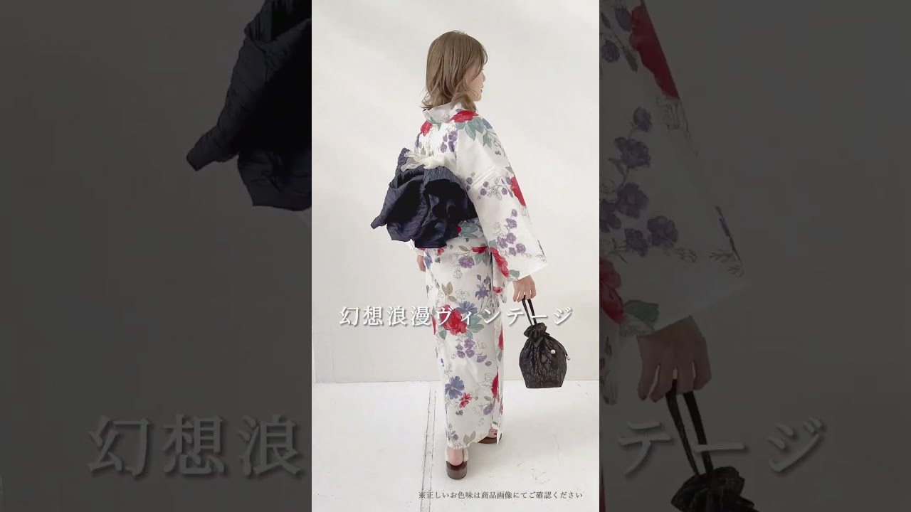 Dita  浴衣　【幻想浪漫ヴィンテージ】 Dita】人気浴衣のご紹介✨幻想浪漫ヴィンテージ #浴衣 #yukata