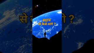 #viral #spritual #ब्रह्मांड #gratitude #lawofattraction #thankyou #peaceful #trending #universe #ai