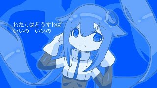 Filled with the colour blue