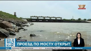 Движение по мосту через реку Сырдарья в Кызылорде восстановлено