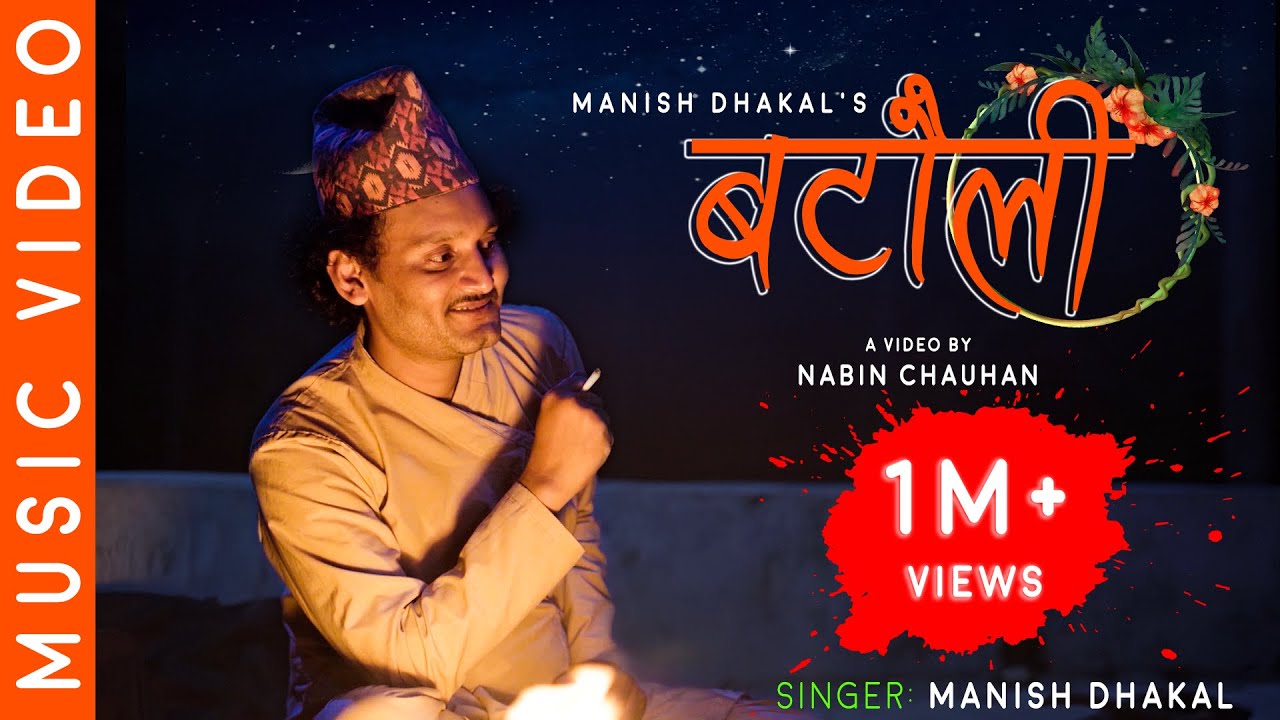 Batauli   New Nepali Song  Ft Bipin Karki Anu Kafle Suman Magar Manang Lawoti  Manish Dhakal