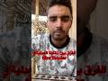 الفرق ما بين الملكية العدلية و  