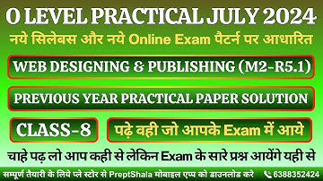 Day-8 Web Designing Practical | Web Designing Practical For O Level | O Level Practical | PreptShala