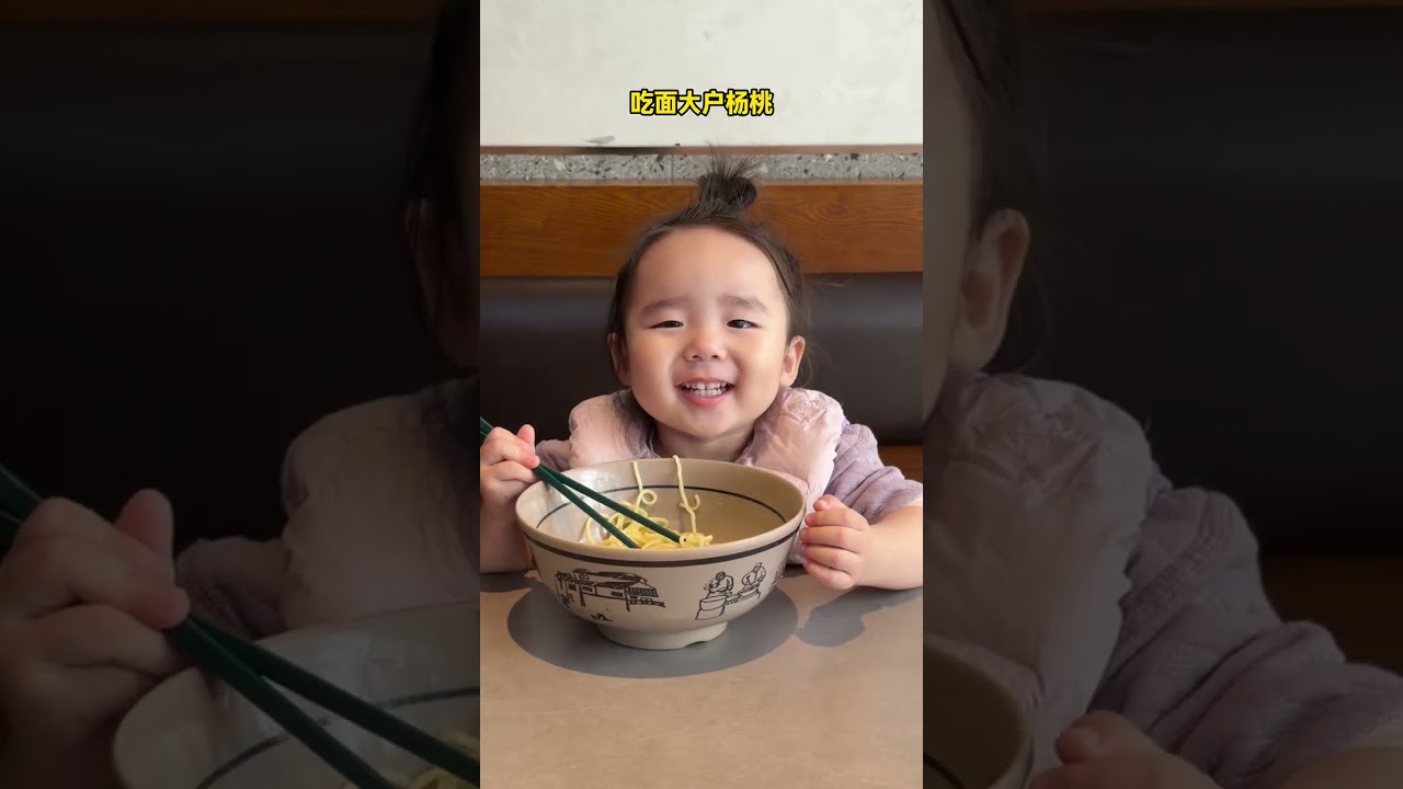 Celebrating the New Year with Taotao: A Journey of Growth